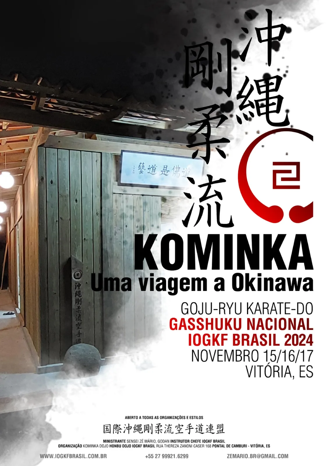 Gashuku Nacional 2024